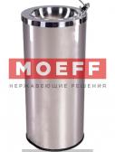 MOEFF MF-711 Питьевой фонтанчик.