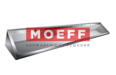 MOEFF MF-19 (2400) Раковина-желоб коллективная.